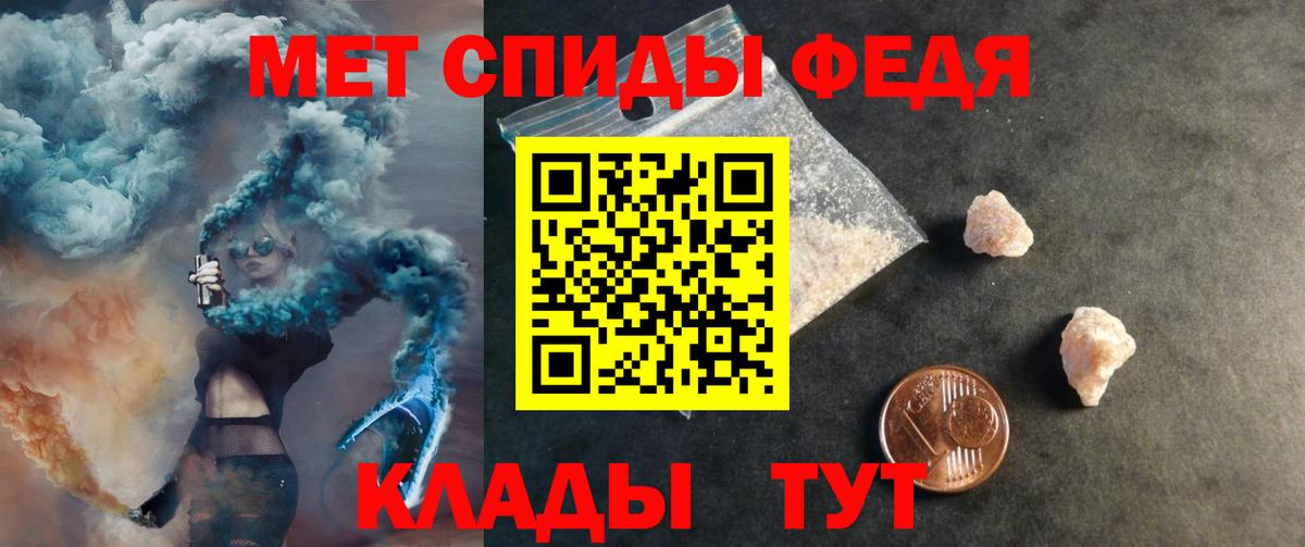 Сыктывкар  мориарти телеграм  Вход с VPN  Amphetamine  АМФЕТАМИН VHQ  Амфетамин 