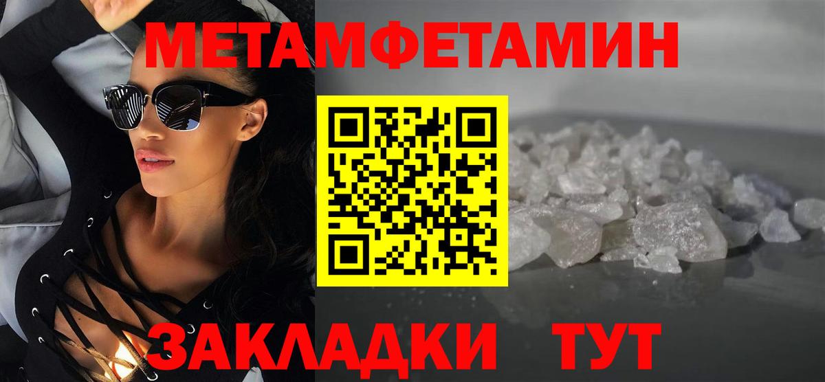 Amphetamine 98% Сыктывкар