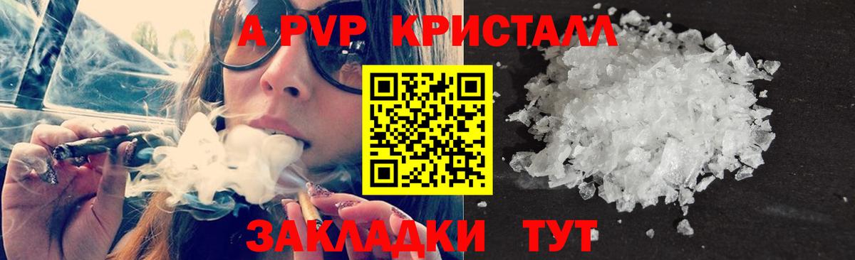 Alpha PVP СК Сыктывкар