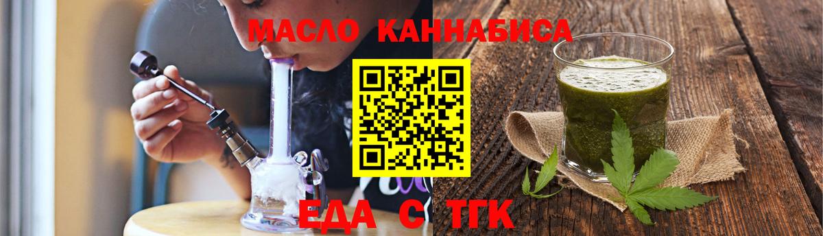 Cannafood марихуана  Вход с VPN  Сыктывкар 