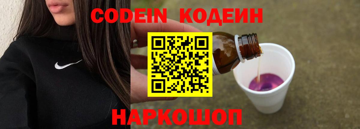 Марихуана  COCAIN  Вход с VPN  LSD-25  Сыктывкар  Меф МЯУ МЯУ   Амфетамин кристаллы  ГАШИШ 