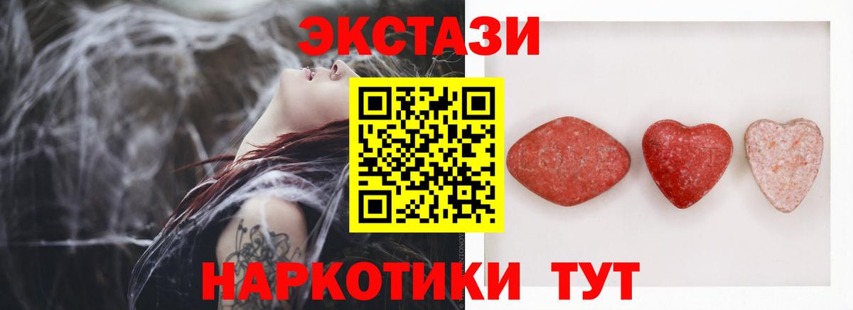 Сыктывкар  Экстази ешки  Вход с VPN  ЭКСТАЗИ  Ecstasy 99% 