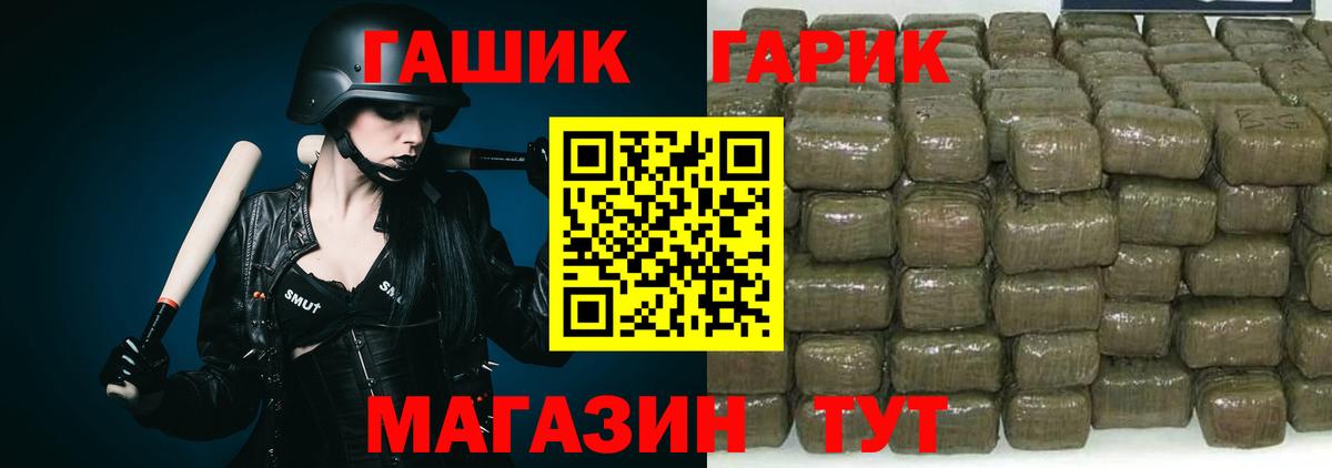 Гашиш VHQ  ГАШ индика сатива  купить   ГАШИШ  Сыктывкар  Вход с VPN 