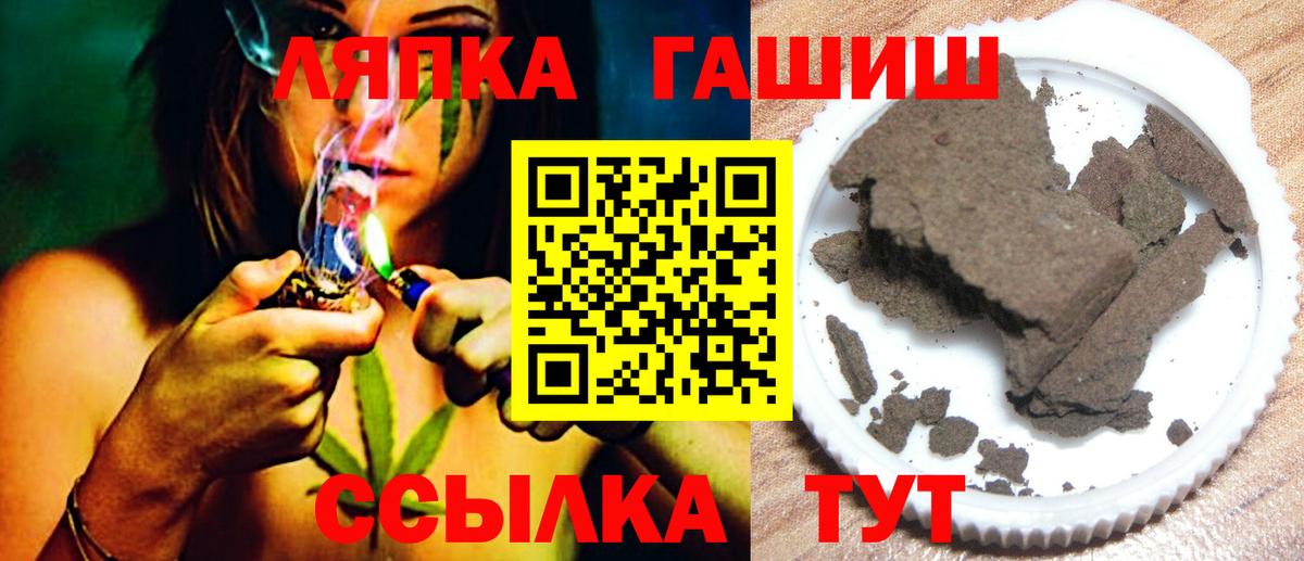 ГАШИШ гарик Сыктывкар
