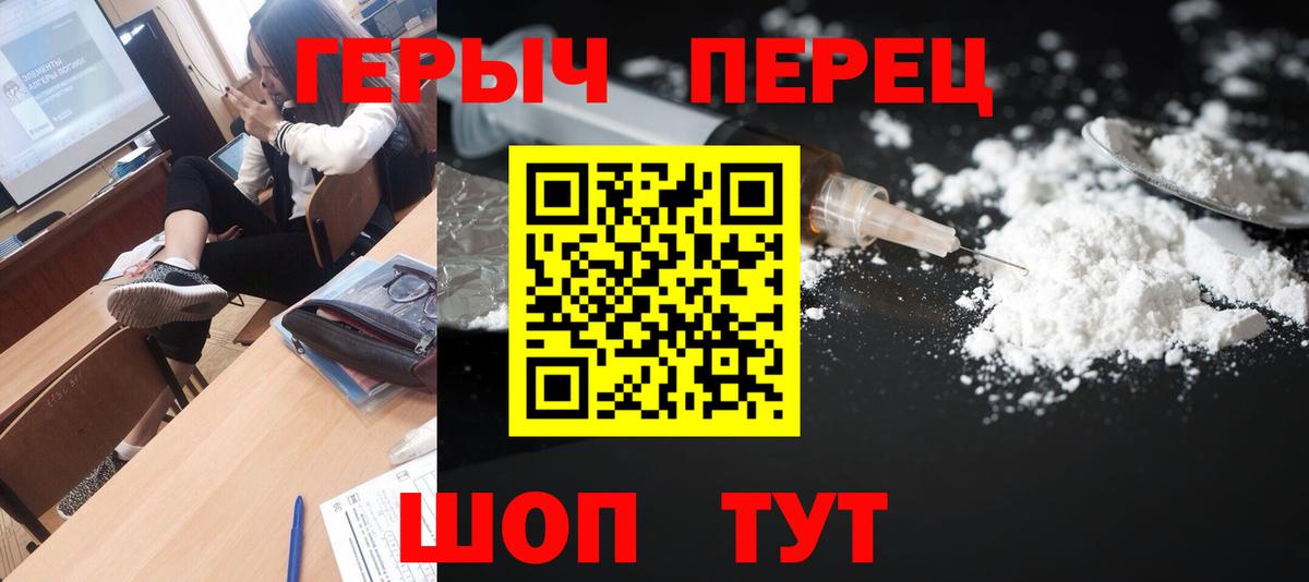 Сыктывкар  ГЕРОИН  Вход с VPN  Героин Афган 