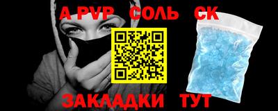 сатива Можга