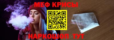 кристаллы Моздок
