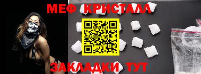 кристаллы Моздок