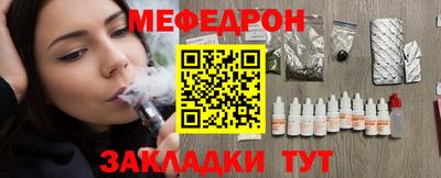 кристаллы Моздок