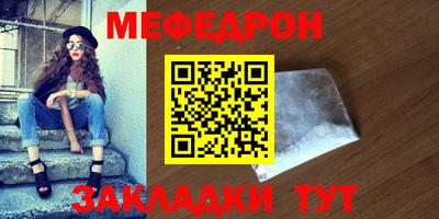 сатива Можга