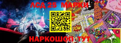 сатива Можга