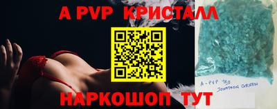 крисы Можайск