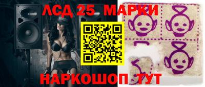 кристаллы Моздок