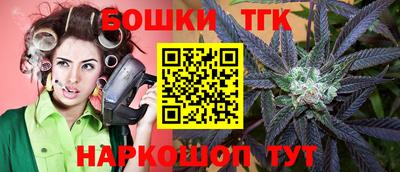 кристаллы Моздок