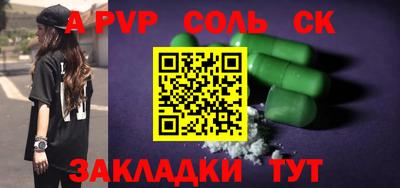 кристаллы Моздок