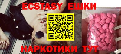 кристаллы Моздок