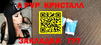 кристаллы Моздок