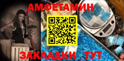 кристаллы Моздок