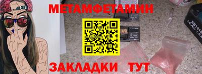 кристаллы Моздок