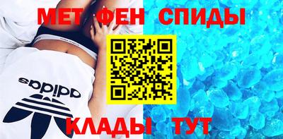кристаллы Моздок