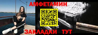 сатива Можга