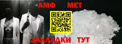 крисы Можайск