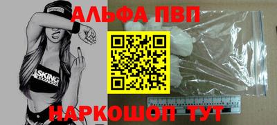 кристаллы Моздок