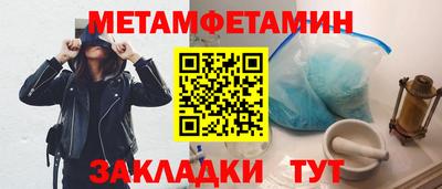 крисы Можайск