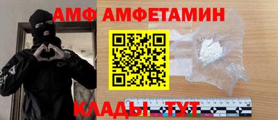 крисы Можайск