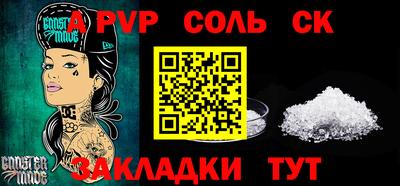 крисы Можайск