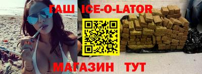 крисы Можайск
