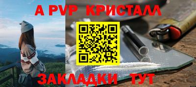 крисы Можайск