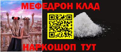 крисы Можайск