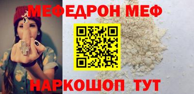 крисы Можайск
