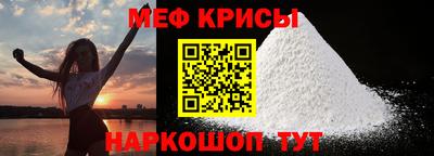 кристаллы Моздок