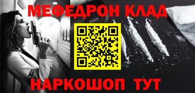 кристаллы Моздок