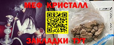 кристаллы Моздок