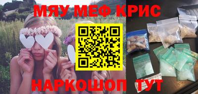 кристаллы Моздок