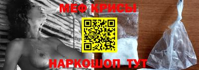 крисы Можайск