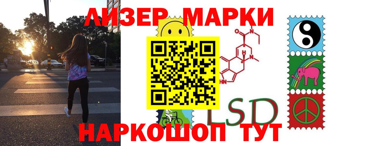 LSD-25 экстази кислота  Вход с VPN    зеркало  Лсд 25 экстази кислота  Сыктывкар 