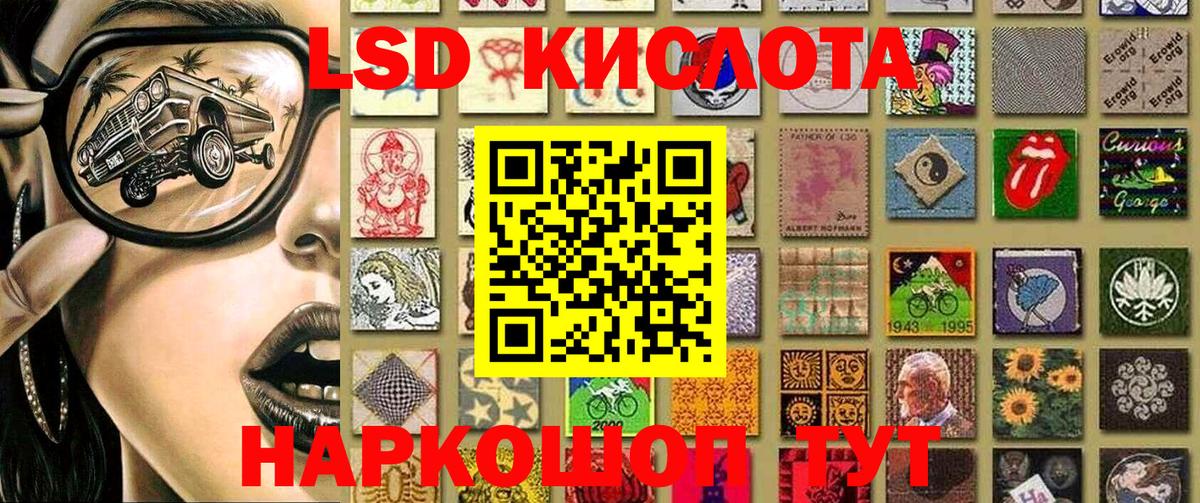 Марки 25I-NBOMe 1500мкг Сыктывкар