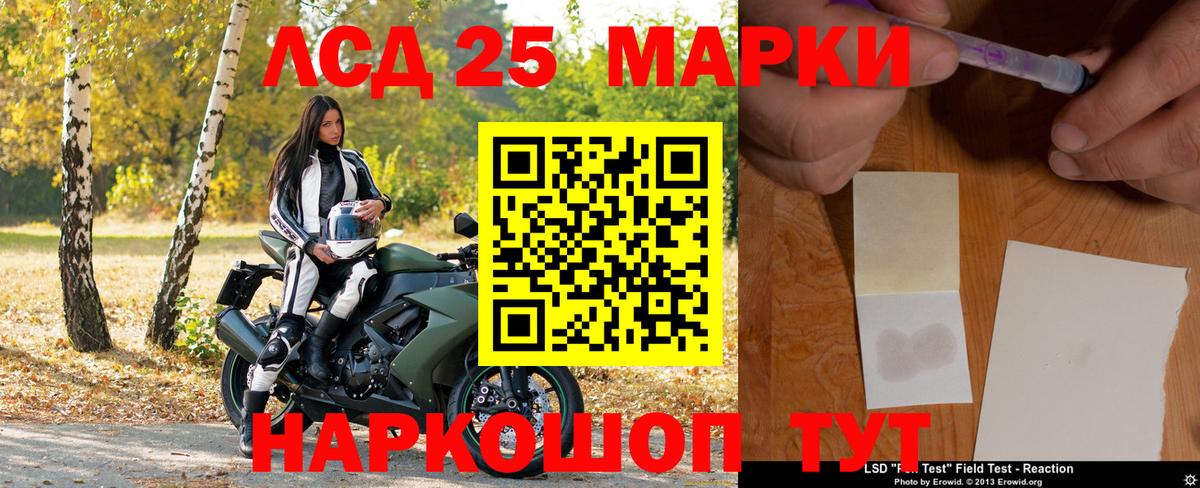 Марки N-bome 1,8мг  Вход с VPN  Сыктывкар 