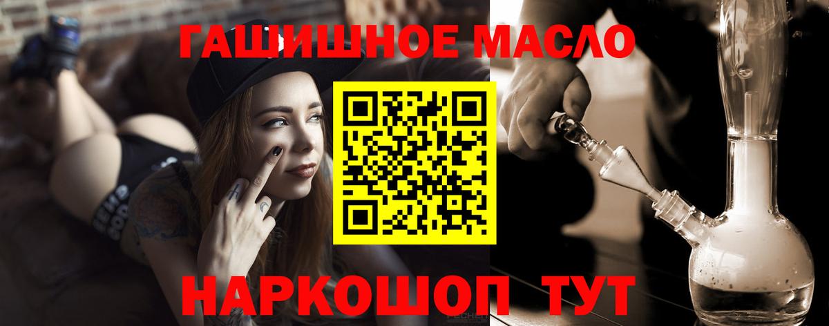 ТГК концентрат Сыктывкар