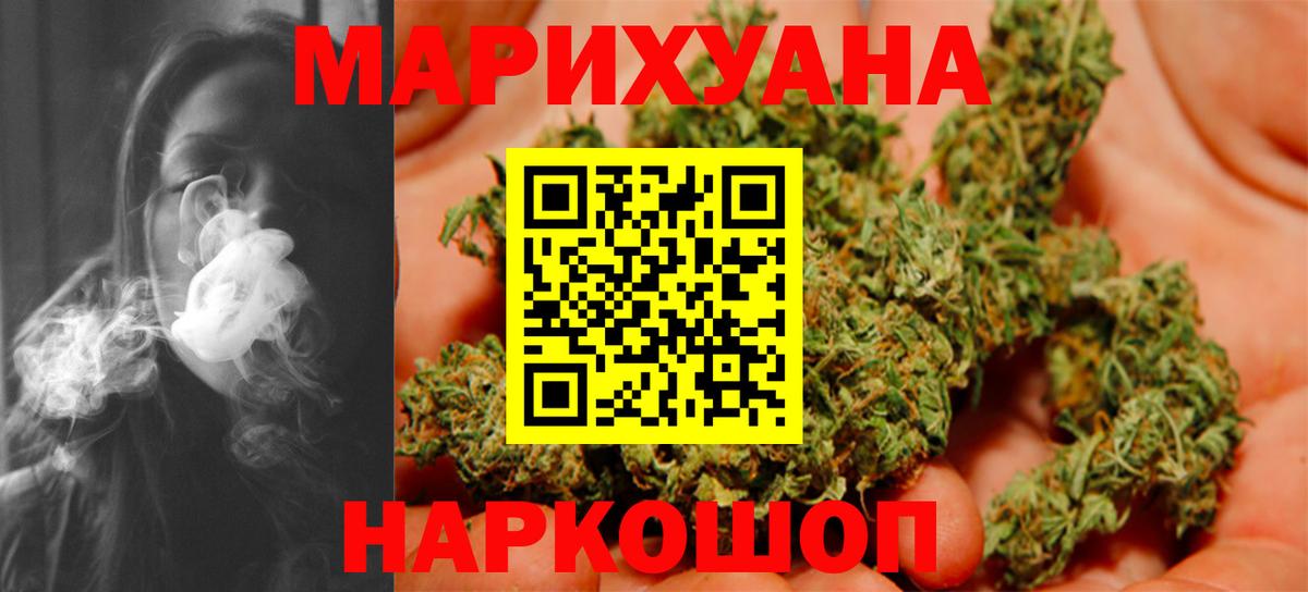 Бошки Шишки VHQ  МАРИХУАНА гибрид  Конопля Bruce Banner  Бошки марихуана планчик  Вход с VPN  Сыктывкар 